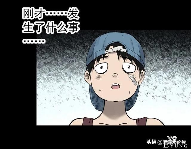 人性漫画：《黑洞》从虐猫人变成变态杀人狂-131.jpg