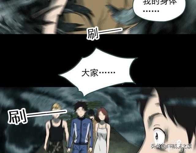 人性漫画：《黑洞》从虐猫人变成变态杀人狂-140.jpg
