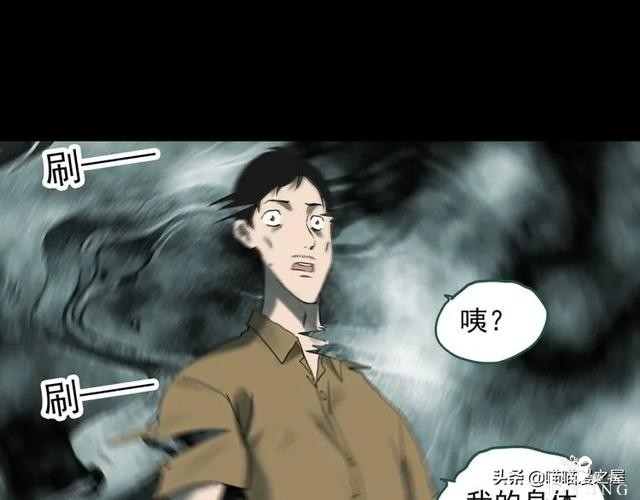 人性漫画：《黑洞》从虐猫人变成变态杀人狂-139.jpg