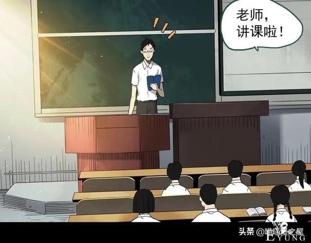 人性漫画：《黑洞》从虐猫人变成变态杀人狂-144.jpg