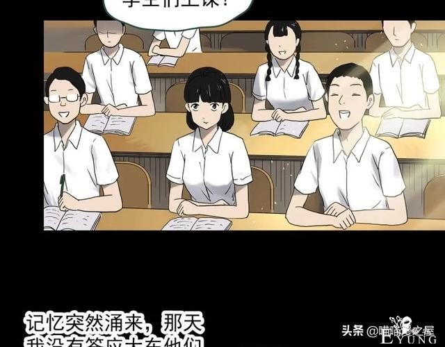 人性漫画：《黑洞》从虐猫人变成变态杀人狂-146.jpg