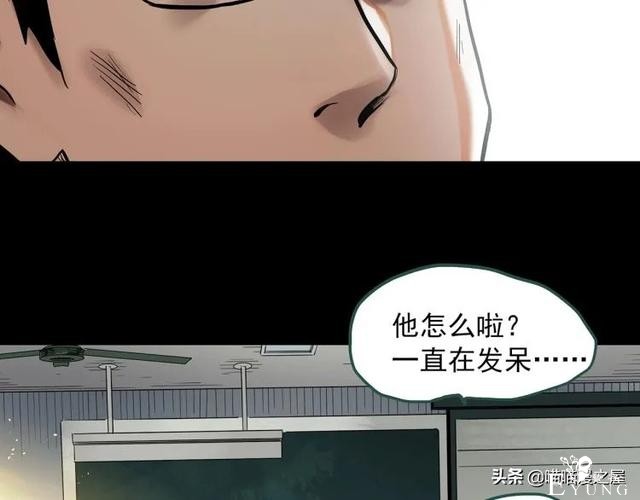 人性漫画：《黑洞》从虐猫人变成变态杀人狂-143.jpg