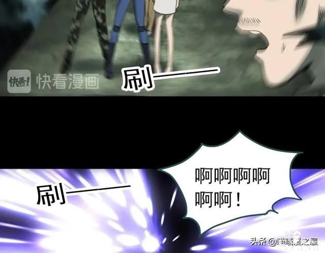 人性漫画：《黑洞》从虐猫人变成变态杀人狂-141.jpg