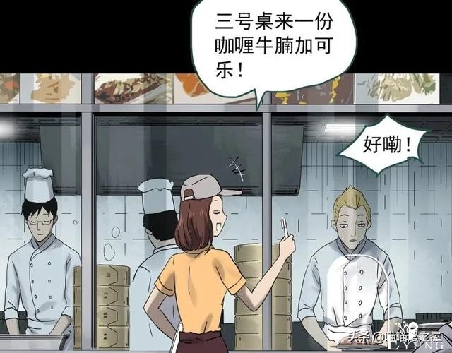 人性漫画：《黑洞》从虐猫人变成变态杀人狂-153.jpg
