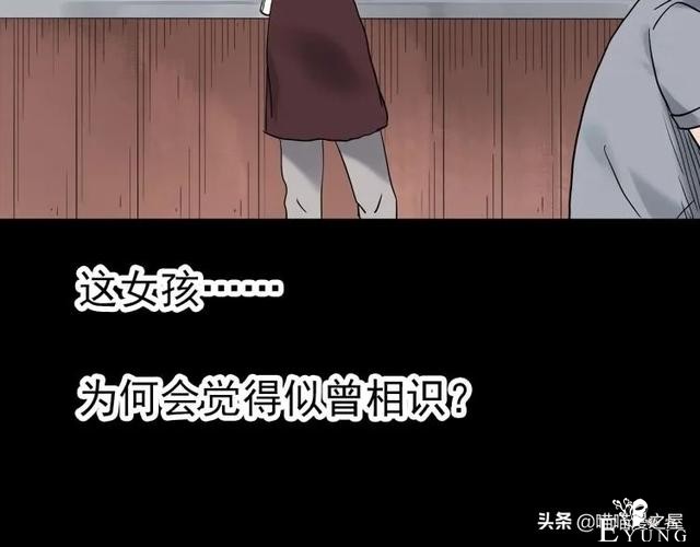 人性漫画：《黑洞》从虐猫人变成变态杀人狂-154.jpg