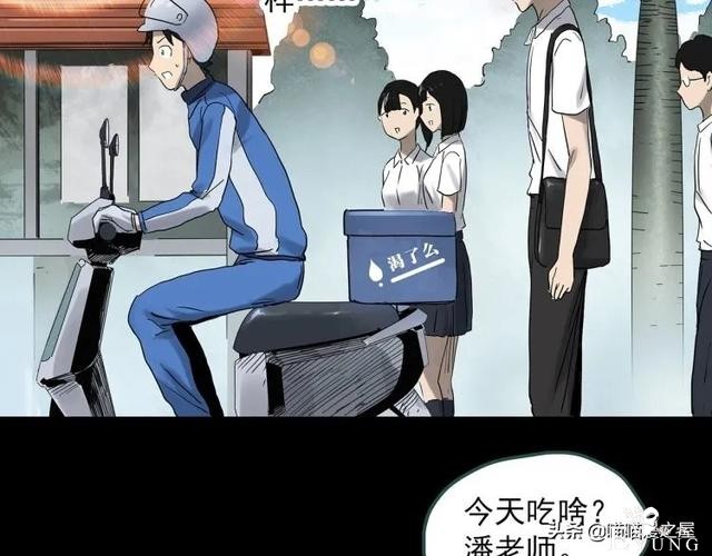 人性漫画：《黑洞》从虐猫人变成变态杀人狂-150.jpg