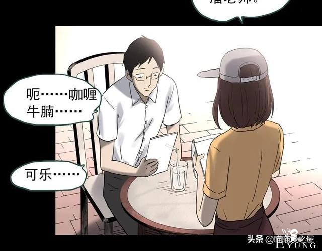 人性漫画：《黑洞》从虐猫人变成变态杀人狂-151.jpg