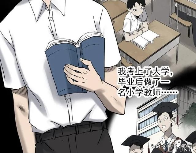 人性漫画：《黑洞》从虐猫人变成变态杀人狂-148.jpg
