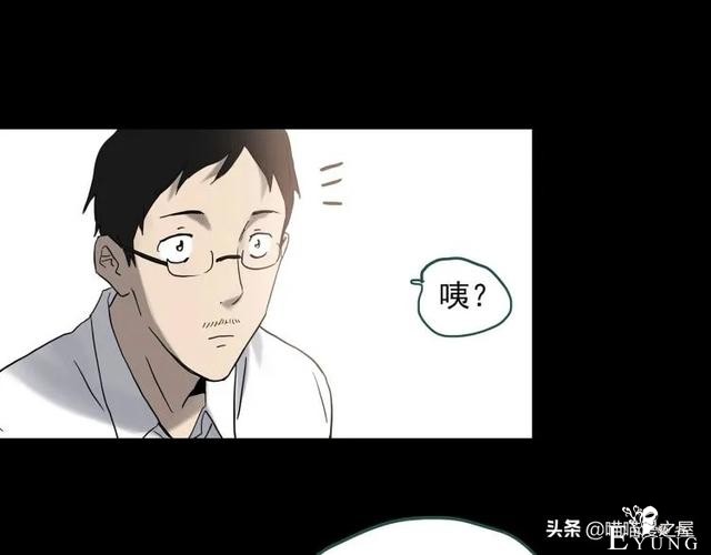 人性漫画：《黑洞》从虐猫人变成变态杀人狂-152.jpg