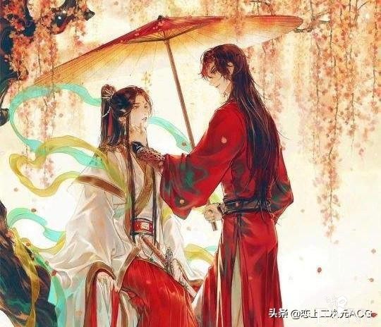 天官赐福  800年后谢怜与花城同寝-4.jpg