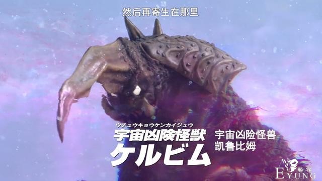 蛇仓队长忽悠结花，他听说过怪兽，网友：何止听说，你自己都玩过-1.jpg