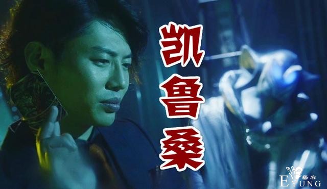 蛇仓队长忽悠结花，他听说过怪兽，网友：何止听说，你自己都玩过-5.jpg