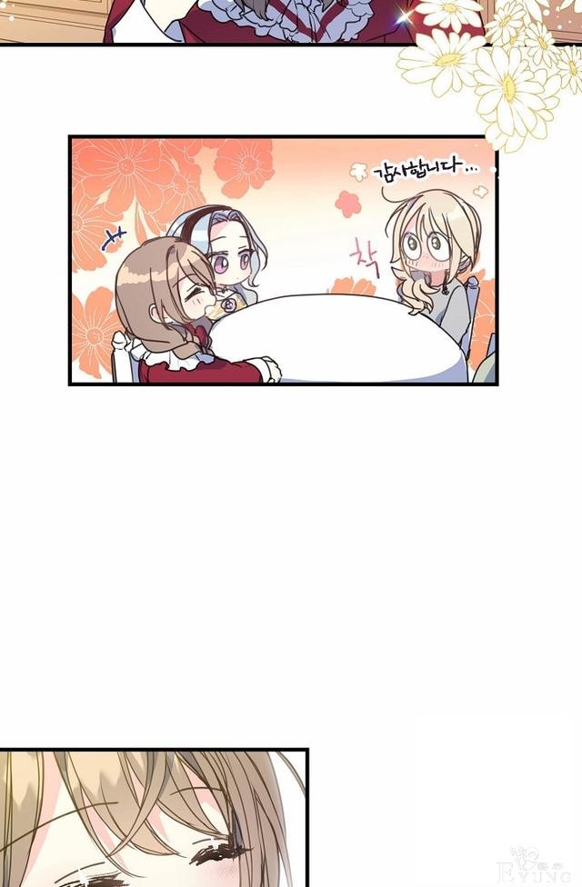 漫画：韩漫-陛下请不要杀我6-27.jpg