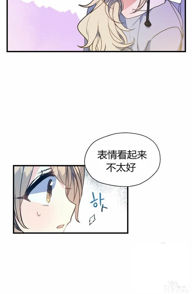 漫画：韩漫-陛下请不要杀我6-51.jpg