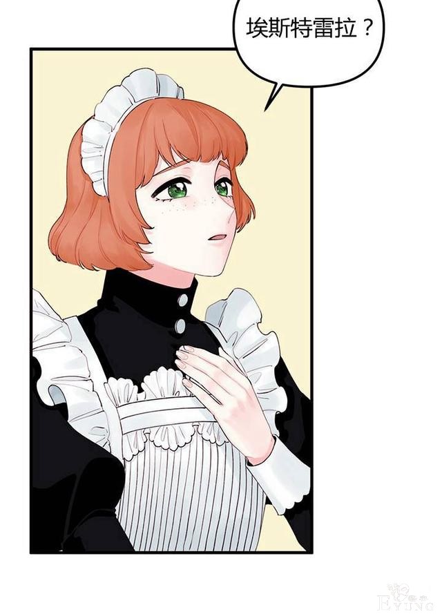 漫画：韩漫-垃圾桶里的公主 20-14.jpg