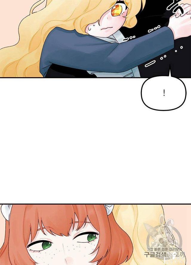 漫画：韩漫-垃圾桶里的公主 20-20.jpg