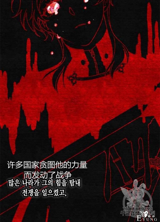 漫画：韩漫-垃圾桶里的公主 20-51.jpg