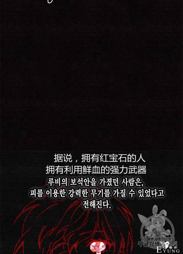 漫画：韩漫-垃圾桶里的公主 20-50.jpg