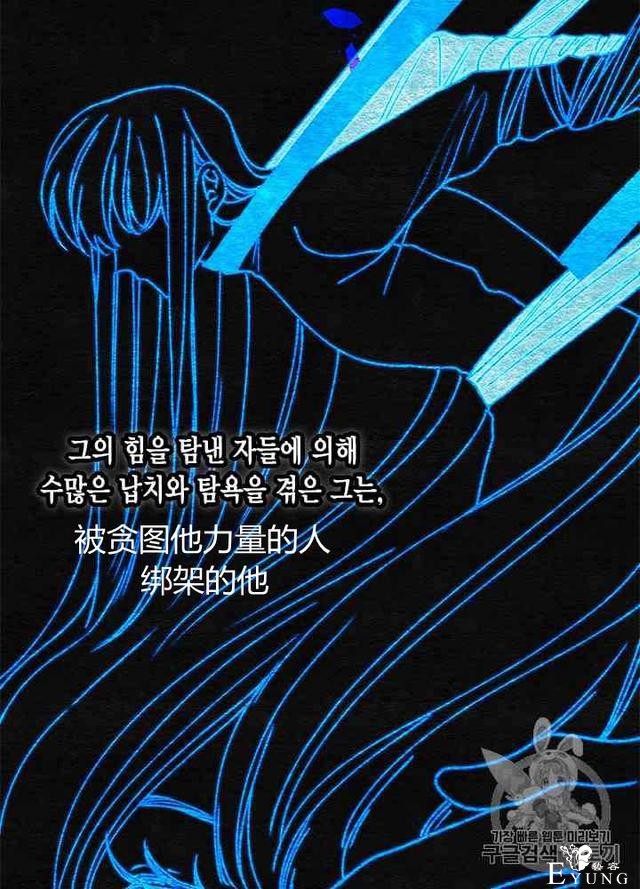 漫画：韩漫-垃圾桶里的公主 20-54.jpg