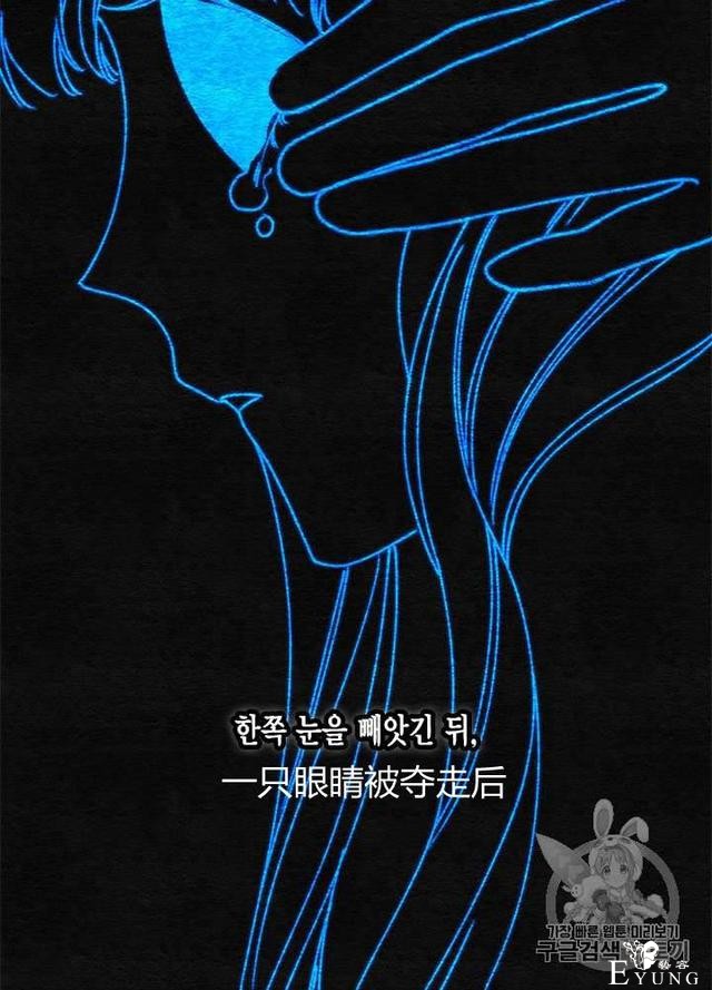 漫画：韩漫-垃圾桶里的公主 20-55.jpg