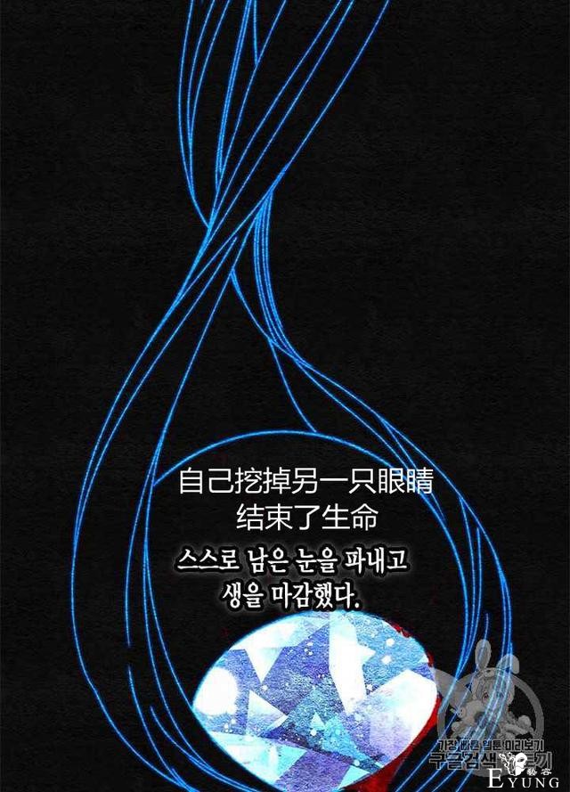 漫画：韩漫-垃圾桶里的公主 20-56.jpg