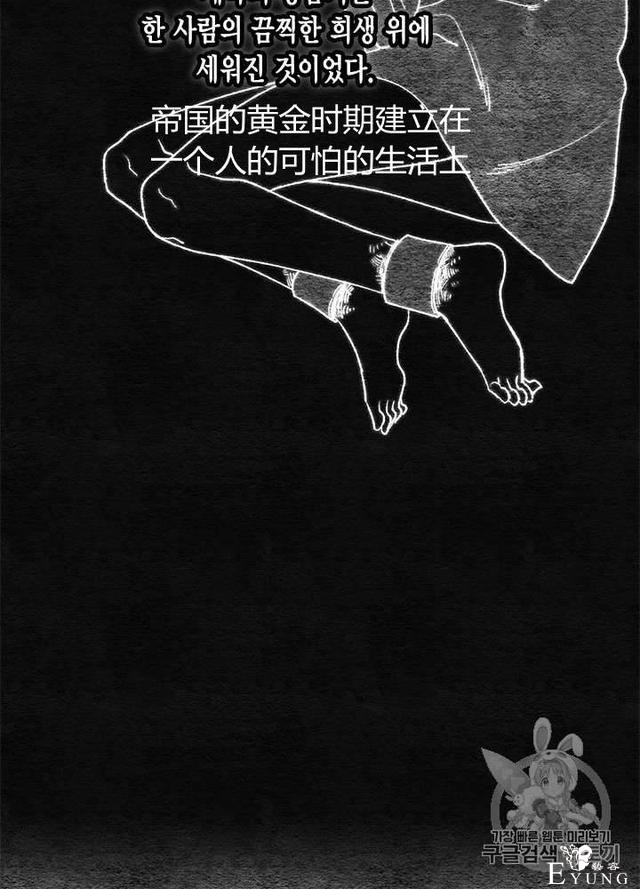 漫画：韩漫-垃圾桶里的公主 20-63.jpg