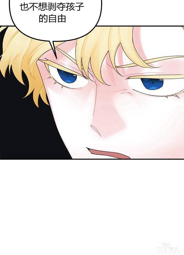 漫画：韩漫-垃圾桶里的公主 20-72.jpg