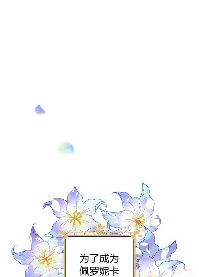 漫画：韩漫-影子皇妃12-1.jpg