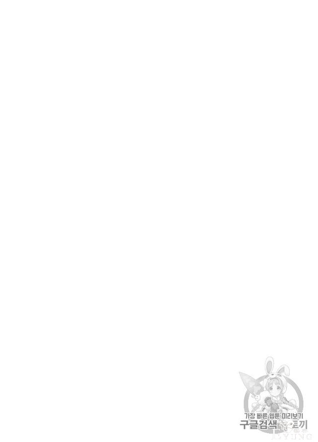 漫画：韩漫-影子皇妃12-9.jpg