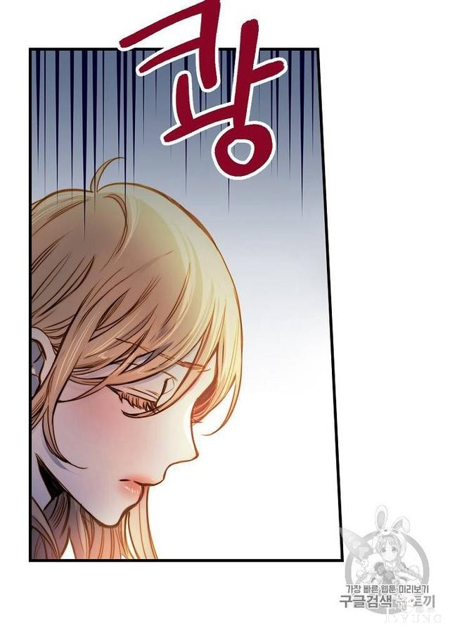 漫画：韩漫-影子皇妃12-8.jpg