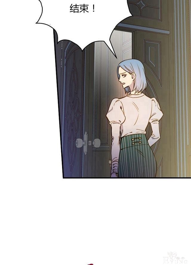 漫画：韩漫-影子皇妃12-7.jpg