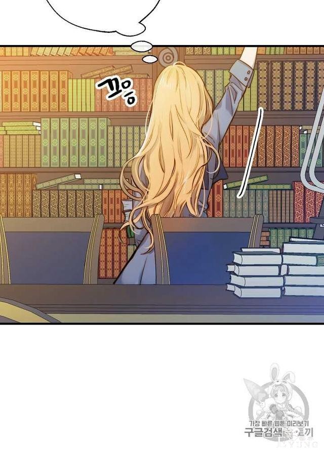漫画：韩漫-影子皇妃12-14.jpg