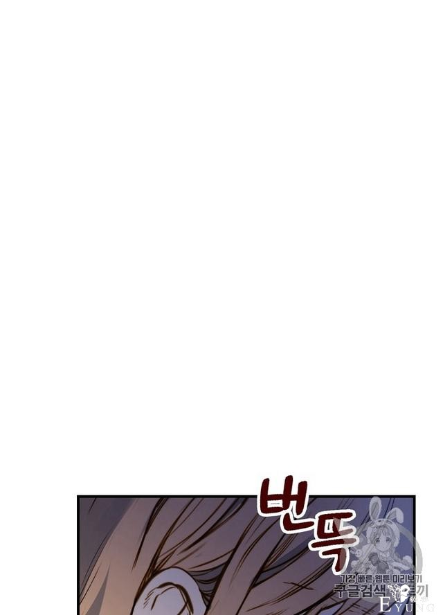 漫画：韩漫-影子皇妃12-11.jpg