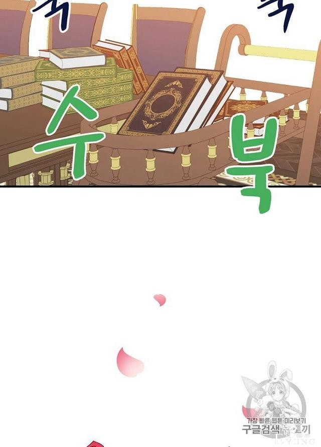 漫画：韩漫-影子皇妃12-17.jpg