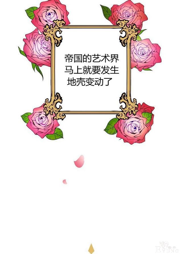 漫画：韩漫-影子皇妃12-18.jpg