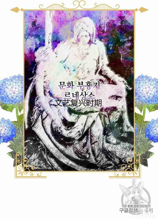 漫画：韩漫-影子皇妃12-19.jpg
