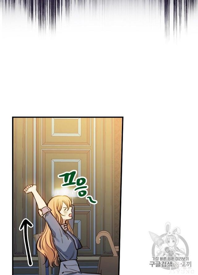 漫画：韩漫-影子皇妃12-33.jpg
