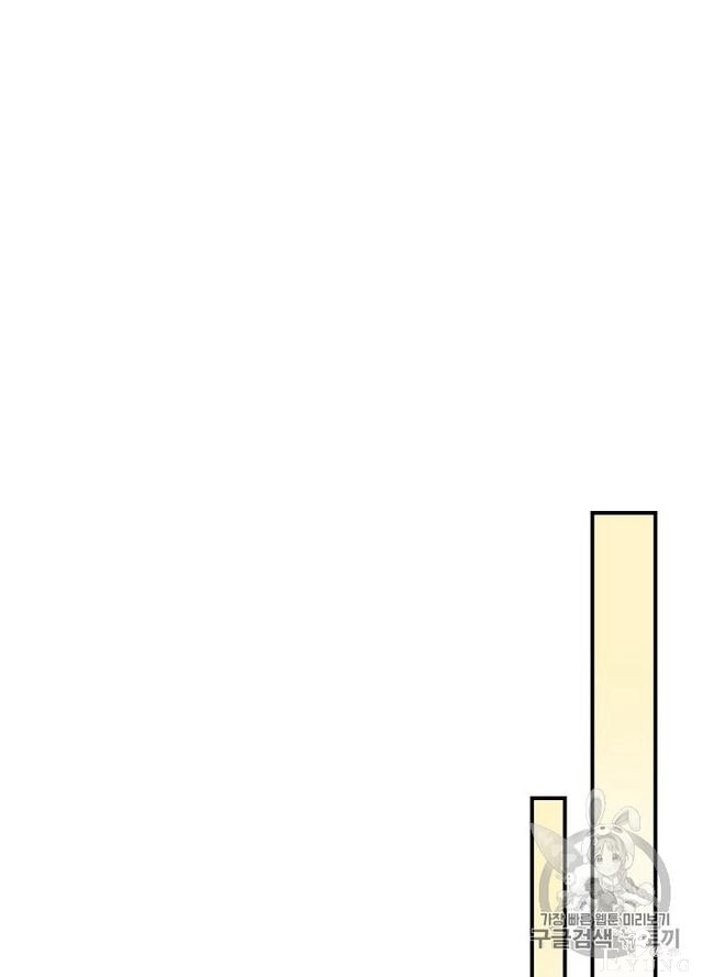 漫画：韩漫-影子皇妃12-38.jpg