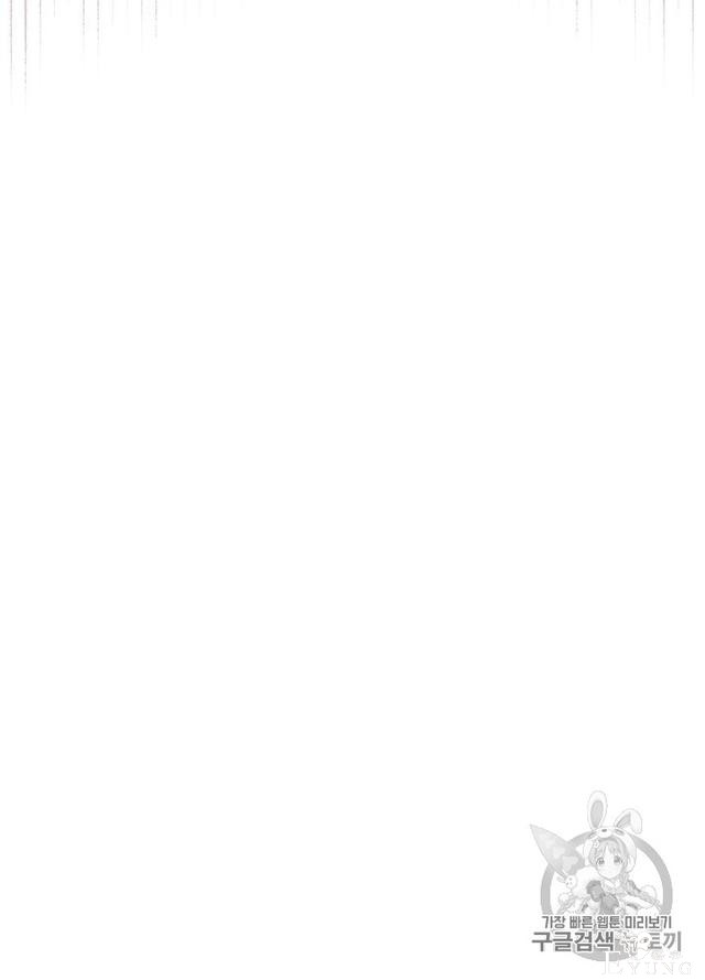 漫画：韩漫-影子皇妃12-37.jpg