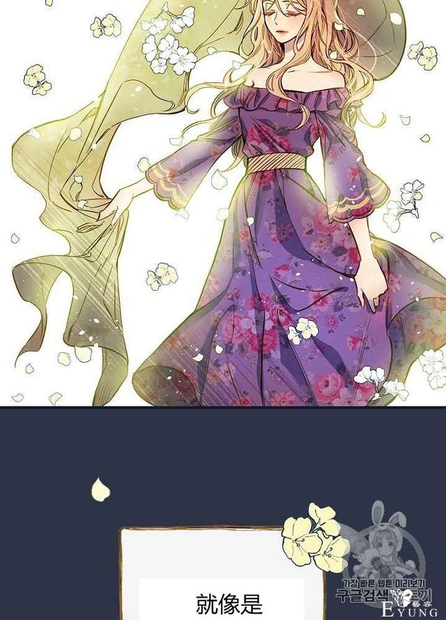 漫画：韩漫-影子皇妃12-52.jpg