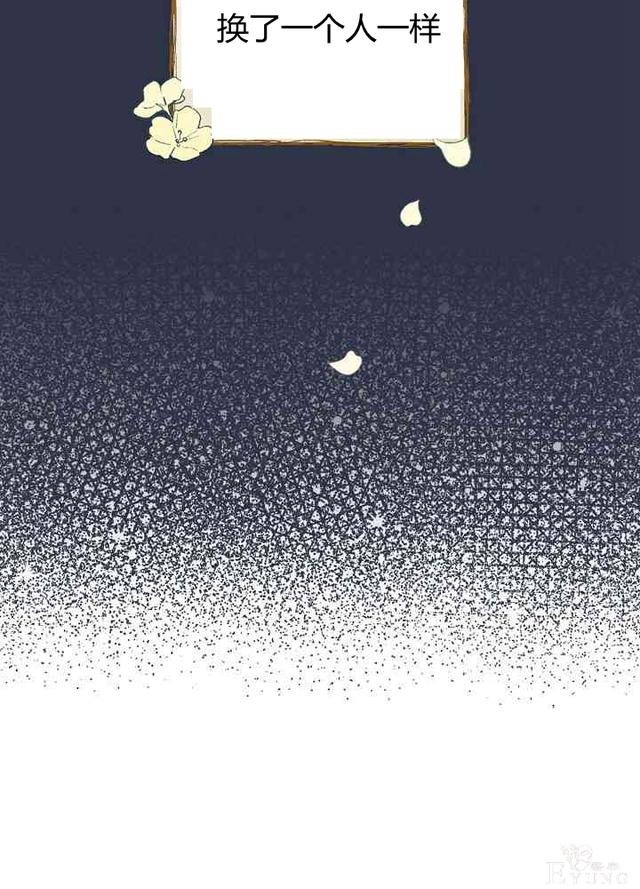 漫画：韩漫-影子皇妃12-53.jpg