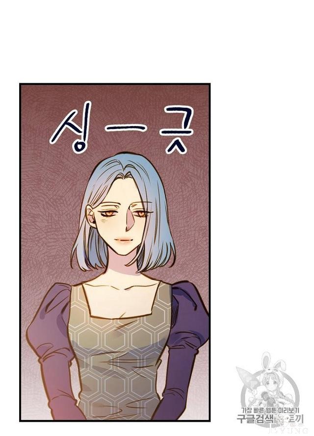 漫画：韩漫-影子皇妃12-55.jpg