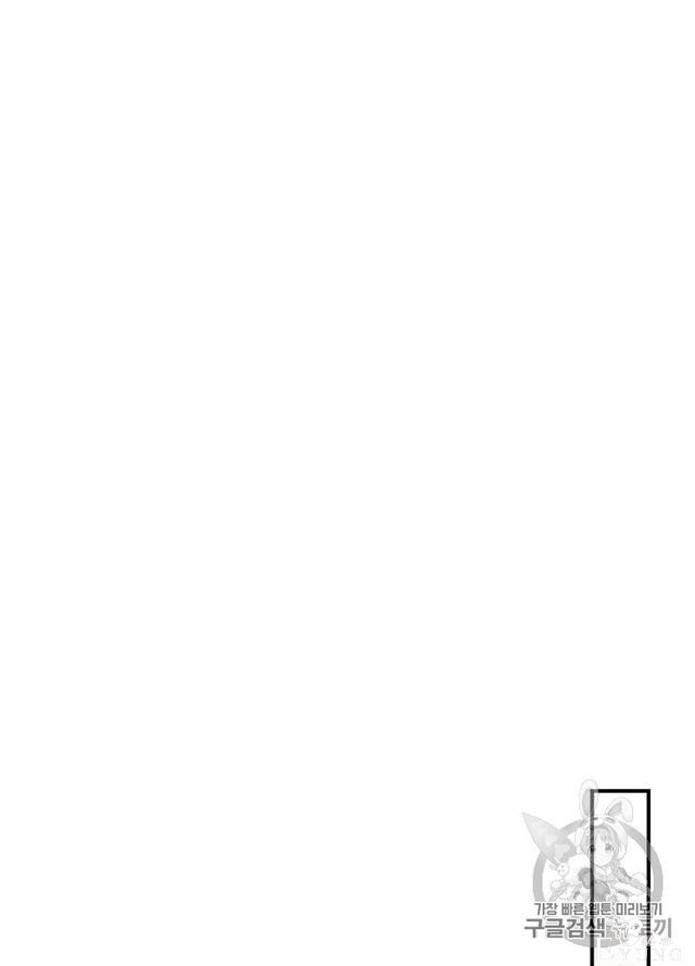 漫画：韩漫-影子皇妃12-62.jpg