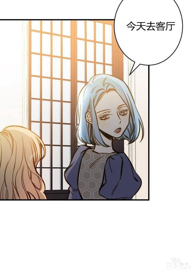 漫画：韩漫-影子皇妃12-60.jpg