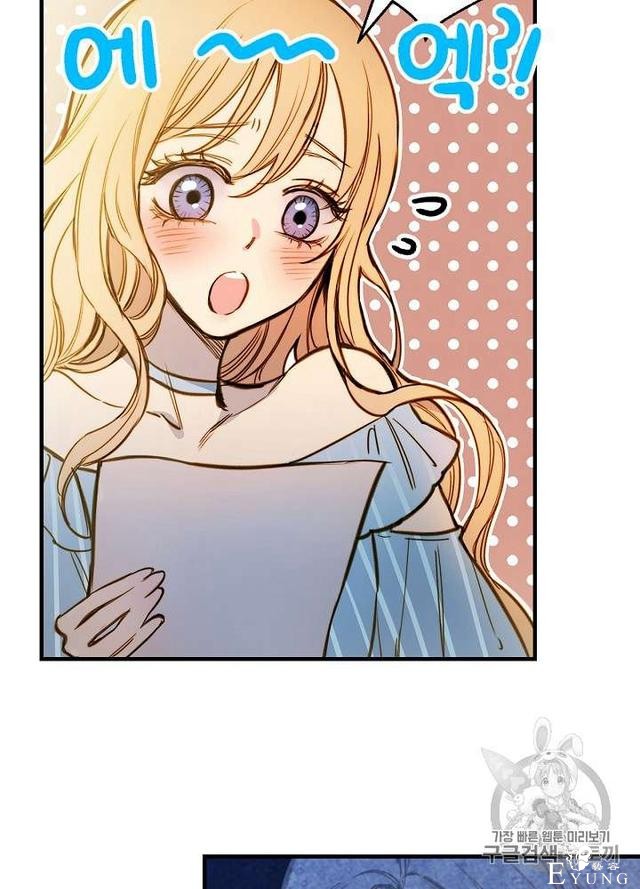 漫画：韩漫-影子皇妃12-65.jpg