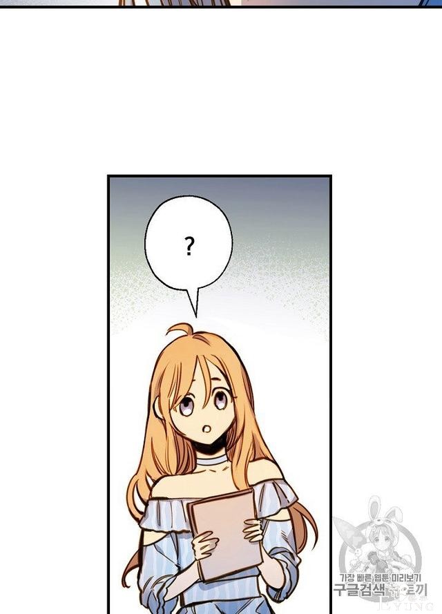 漫画：韩漫-影子皇妃12-70.jpg