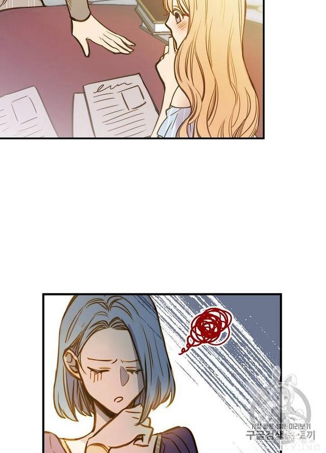 漫画：韩漫-影子皇妃12-84.jpg