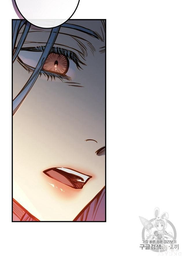 漫画：韩漫-影子皇妃12-81.jpg
