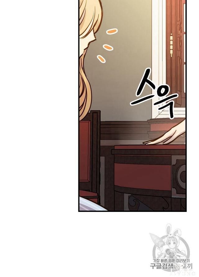 漫画：韩漫-影子皇妃12-87.jpg