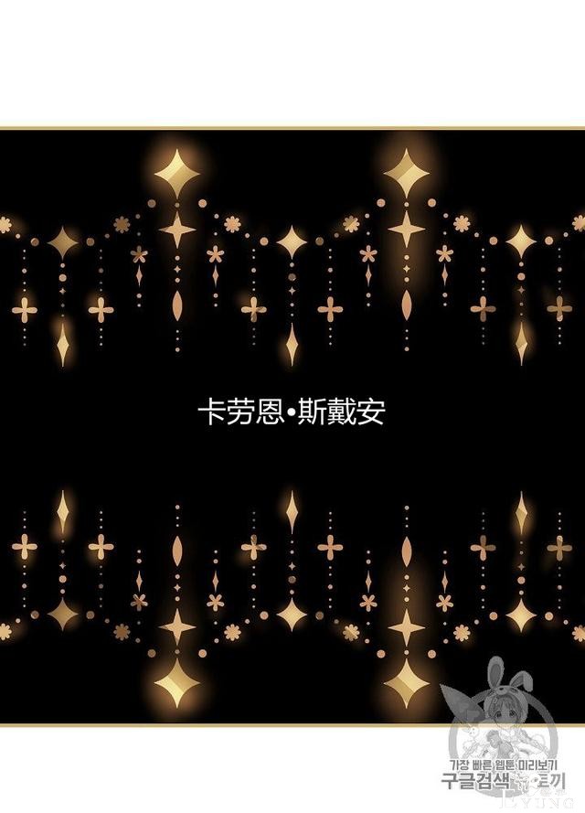 漫画：韩漫-影子皇妃12-89.jpg